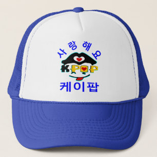 ♪ Kärlek K-Pop Snyggt Truckerkeps ♥ ♫