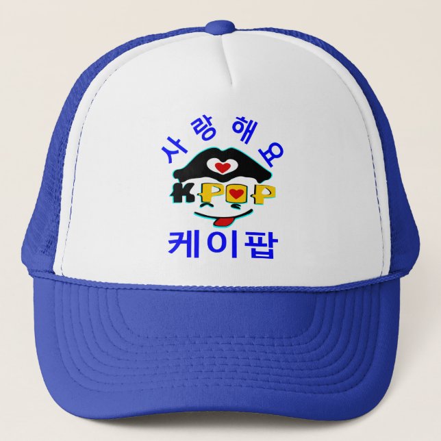 ♪ Kärlek K-Pop Snyggt Truckerkeps ♥ ♫ (Framsida)