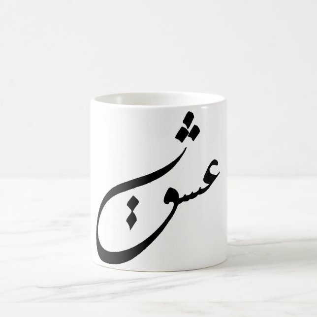 Kärlek Kaffemugg (Center)