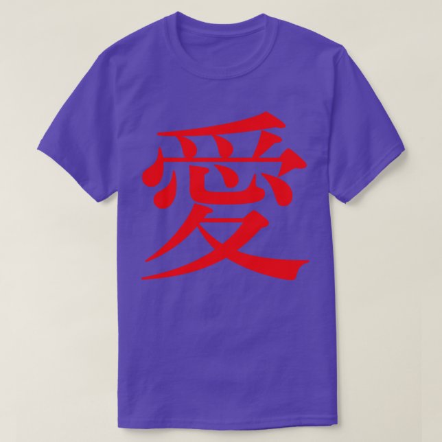 Kärlek Kanji 1 T Shirt (Design framsida)