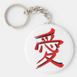 Kärlek Kanji Japansk symbol Nyckelring
