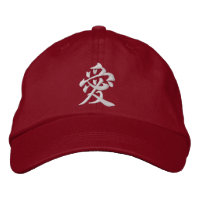 Kärlek Kanji Japanska