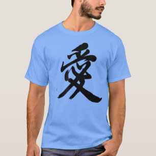Kärlek Kanji med japansk kanji Kärlek calligrafi T Shirt