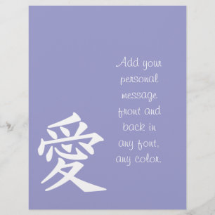 ’Kärlek’ Kanji Reklamblad