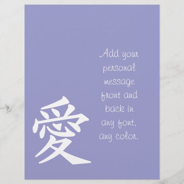 ’Kärlek’ Kanji Reklamblad (Framsidan)