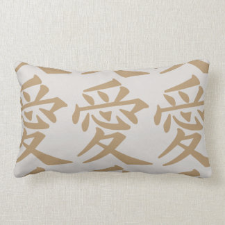 Kärlek Kanji Sand och White Lumbarkudde