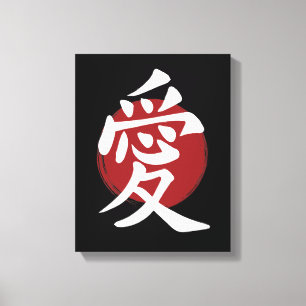 Kärlek Kanji Symbol Japansk calligrafi Canvastryck
