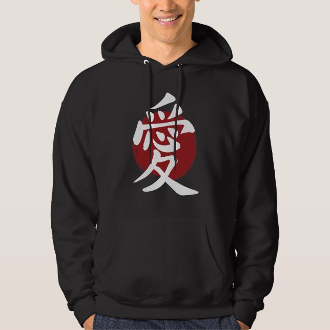 Kärlek Kanji Symbol Japansk calligrafi Hoodie (Framsida)