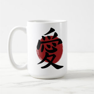 Kärlek Kanji Symbol Japansk calligrafi Kaffemugg