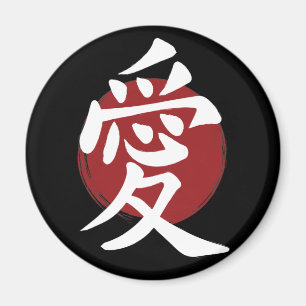 Kärlek Kanji Symbol Japansk calligrafi Magnet