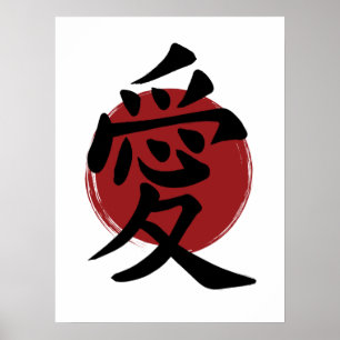 Kärlek Kanji Symbol Japansk calligrafi Poster