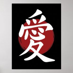 Kärlek Kanji Symbol Japansk calligrafi Poster