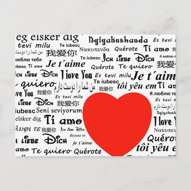 Kärlek Kärlek Vykort (Framsida)