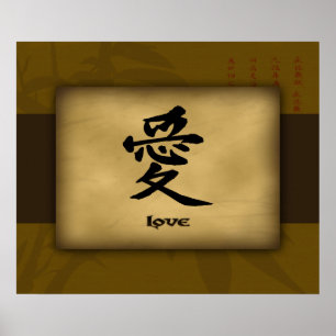 Kärlek kinesiska Poster