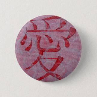 Kärlek klämmer fast knapp