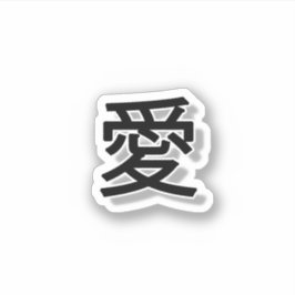 Kärlek Klistermärken