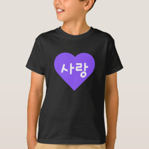 kärlek Korean Hangul för kärlek i Purple Heart T Shirt