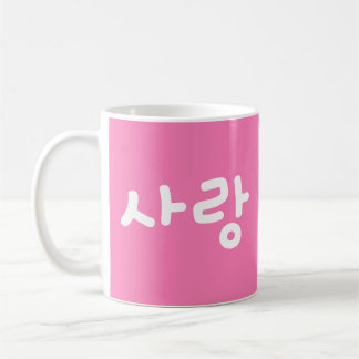 kärlek korean hangul För Kärlek - Vit Skrift Kaffemugg