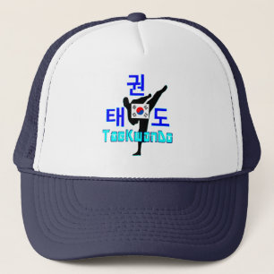 ❤ ☯ ✔ Kärlek koreansk martial Art-TaeKwonDo Chic T Truckerkeps