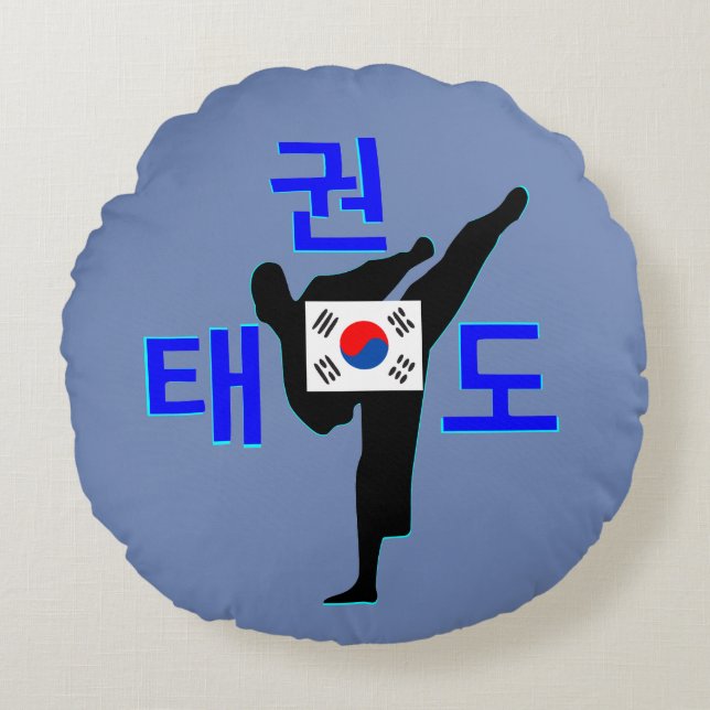 ❤ ☯ ✔ Kärlek koreansk martial Art-TaeKwonDo Fabulo Rund Kudde (Framsidan)