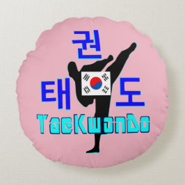 ❤ ☯ ✔ Kärlek koreansk martial Art-TaeKwonDo Fabulo Rund Kudde