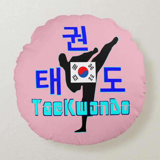 ❤ ☯ ✔ Kärlek koreansk martial Art-TaeKwonDo Fabulo Rund Kudde (Framsidan)