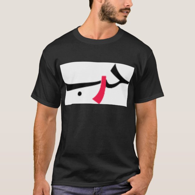 kärlek-krig tee (Framsida)