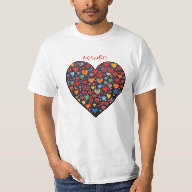 Kärlek - Lao T Shirt (Framsida)