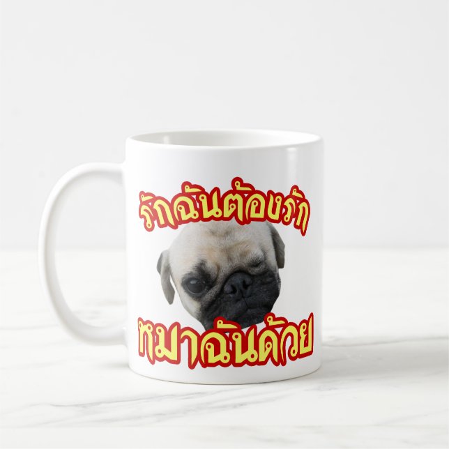 Kärlek Me Kärlek Min Hund.. Thai Language Script Kaffemugg (Vänster)