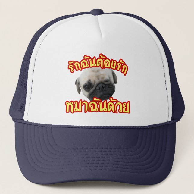 Kärlek Me Kärlek Min Hund.. Thai Language Script Truckerkeps (Framsida)