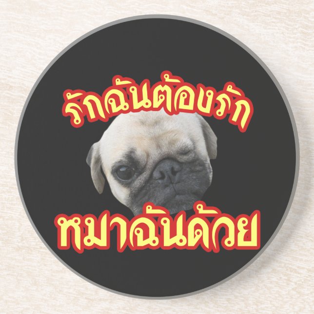 Kärlek Me Kärlek Min Hund.. Thai Language Script Underlägg (Framsidan)