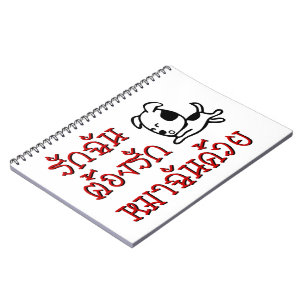 Kärlek Me Kärlek My Hundthai Language Scripts Anteckningsbok Med Spiral