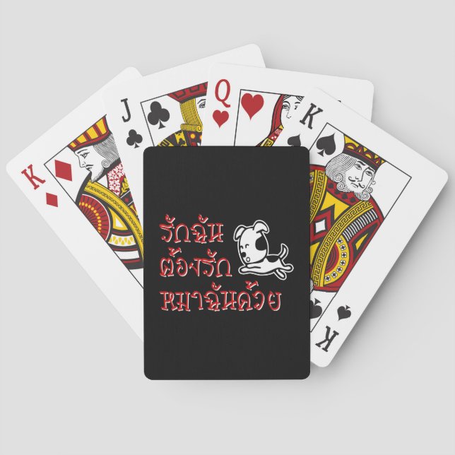 Kärlek Me Kärlek My Hundthai Language Scripts Casinokort (Baksidan)