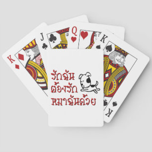 Kärlek Me Kärlek My Hundthai Language Scripts Kortlek