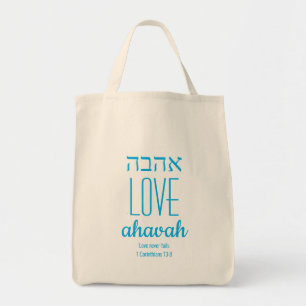 KÄRLEK MISSLYCKAS ALDRIG Ahavah א ה ב ה skriptanpa Tygkasse