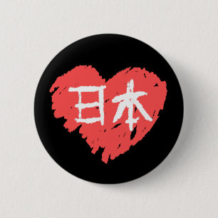 Kärlek Nihon Knapp