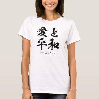 Kärlek och fred i japansk Kanji Tee Shirt