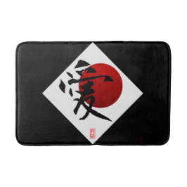 Kärlek och hopp badrumsmatta