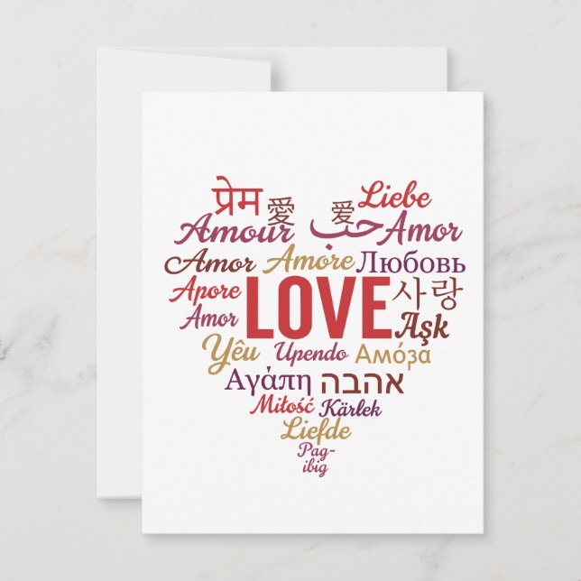 Kärlek på flera språk hjärtformad valentin julkort (Framsida)