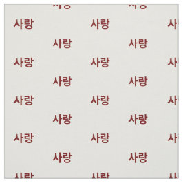 Kärlek på hangul Koreahalvön. Röd och vit. Tyg