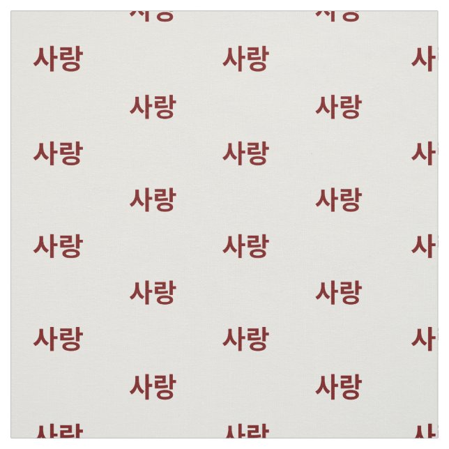 Kärlek på hangul Koreahalvön. Röd och vit. Tyg (Provkarta)