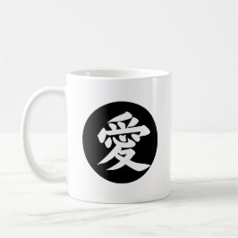 Kärlek på japanska - Kärlek Kanji - Ai 愛 - Circle Kaffemugg