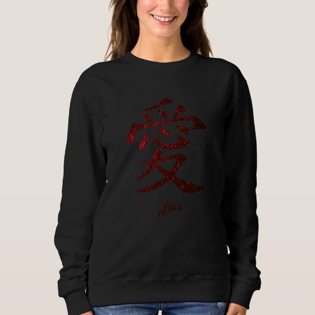 Kärlek på japanska t shirt (Framsida)