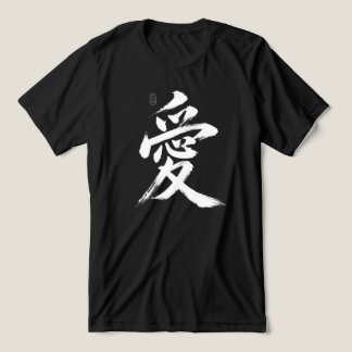 Kärlek på japanska  t shirt