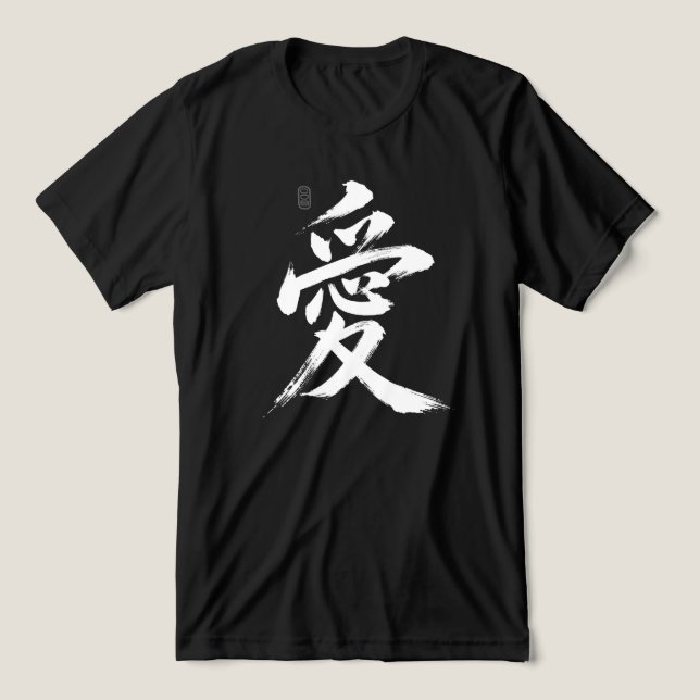 Kärlek på japanska  t shirt (Design Framsida)