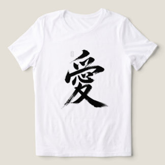 Kärlek på japanska t shirt