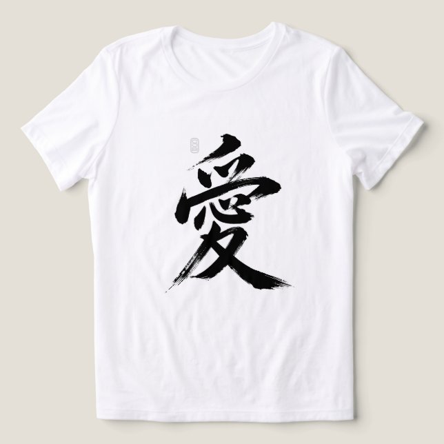 Kärlek på japanska t shirt (Design Framsida)