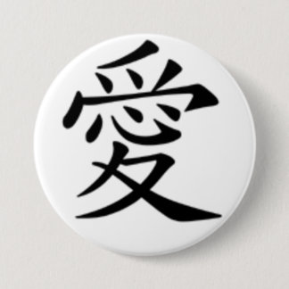 kärlek på kanji knapp