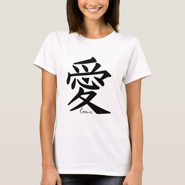 Kärlek på kinesiska T-Shirt (Framsida)