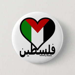 Kärlek Palestina Knapp